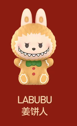 POP BEAN Christmas  Series