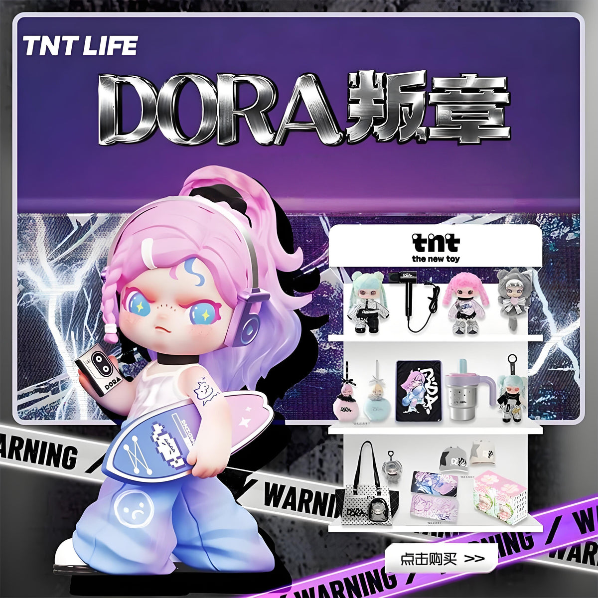 Dora Kuji  Rebel Series