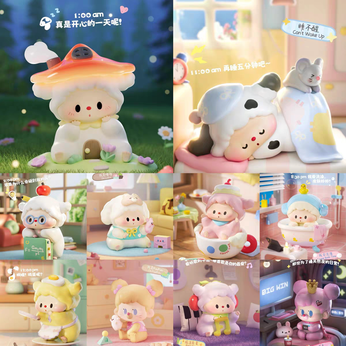 Lulu Dog Home Diary Series Blind Box