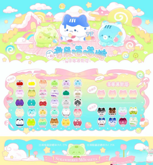 Daydream One Octopus Meow Candy Series Blind Bag