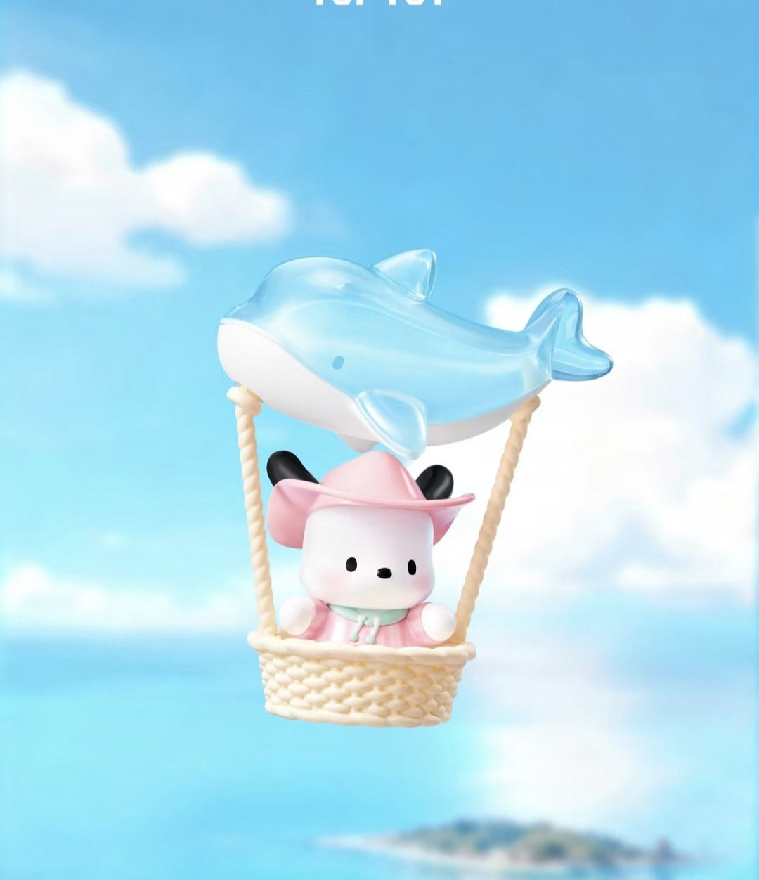 Pacha Dog's Travel Diary Series Handheld Blind Box