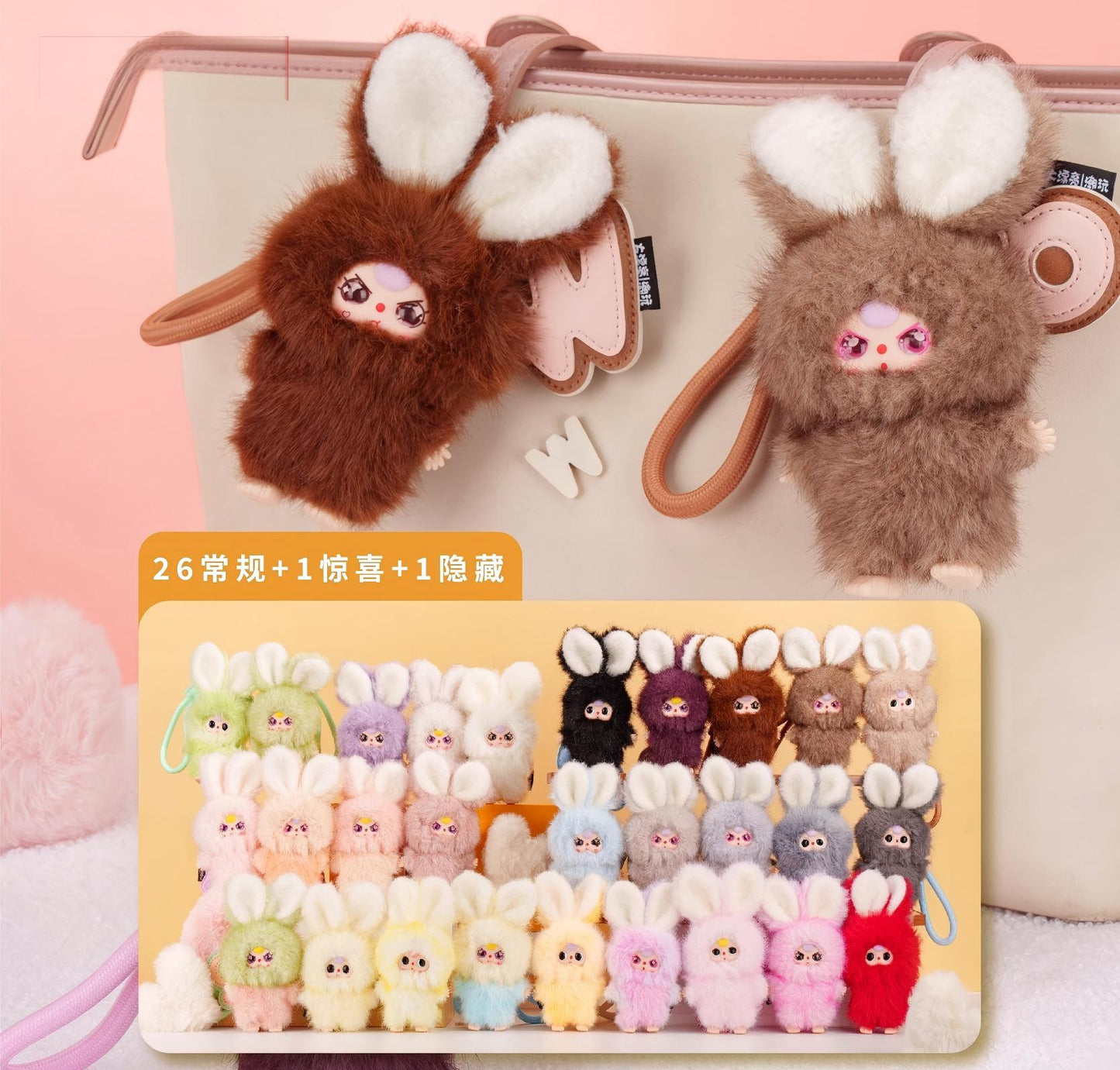 Baby Three super mini bunny plush