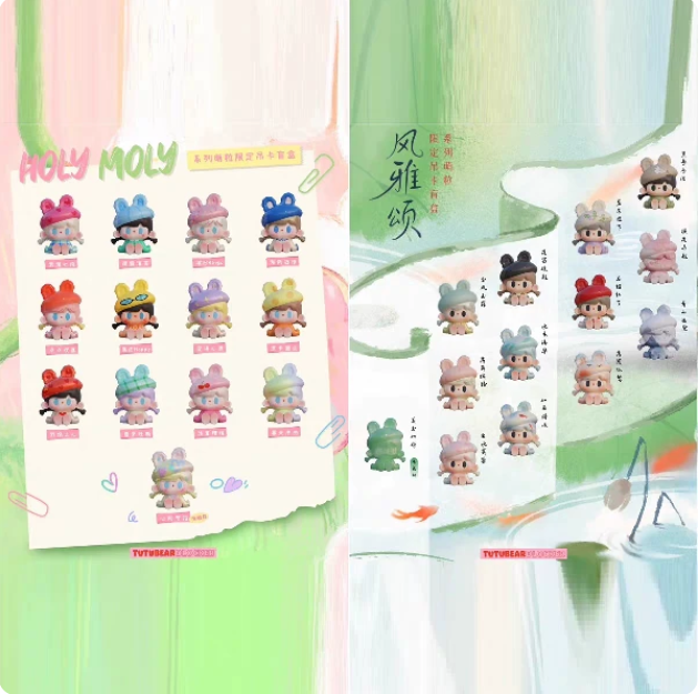 TUTU Bear HOLY MOLY&Fengya Song Series