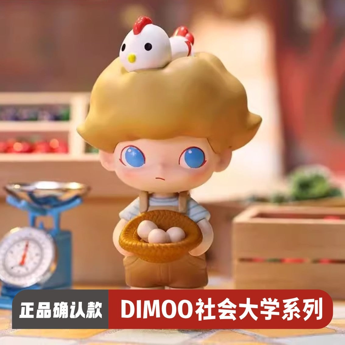 DIMOO Social University Series Blind Box
