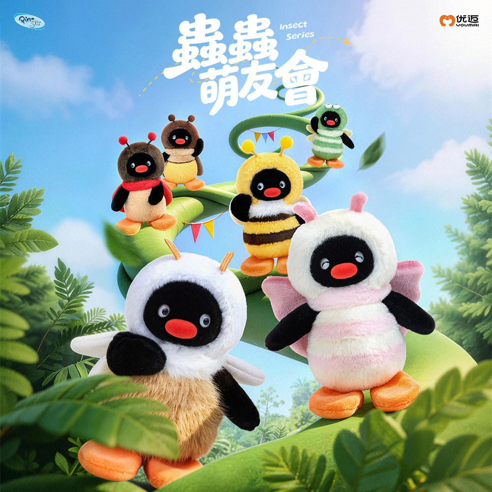 Pingu Insect Series Blind Box