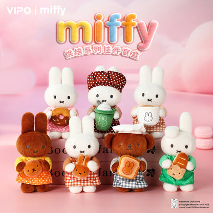VIPOxMiffy Miffy Baking Series Hanging Blind Box