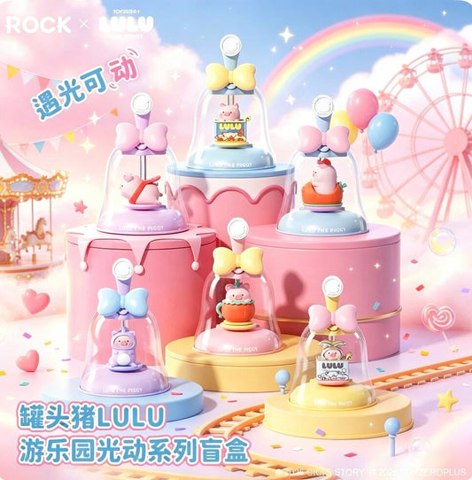 LuLu Amusement Park Series Optical Blind Box