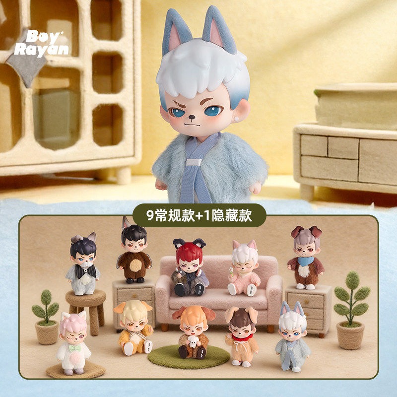 Rayan No Puppy No World Series Figures Blind Box