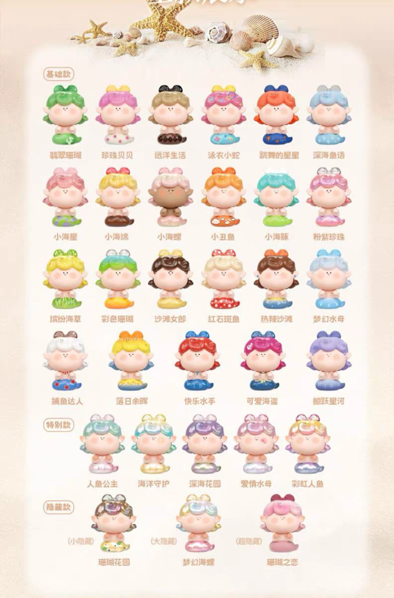 AMLLS Ocean Park Snake II Cute Grain