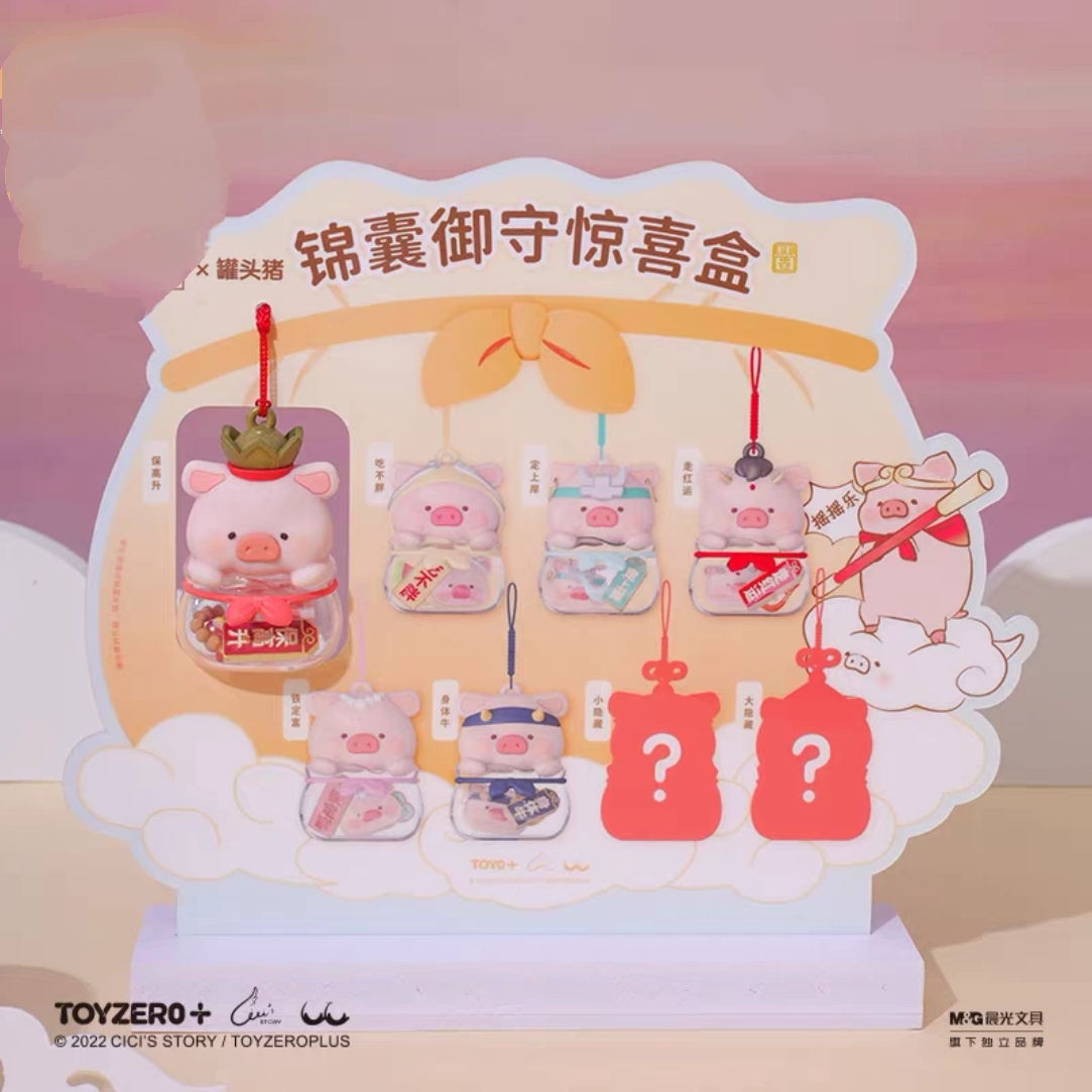 LuLu Pig Shaker Bell Charm
