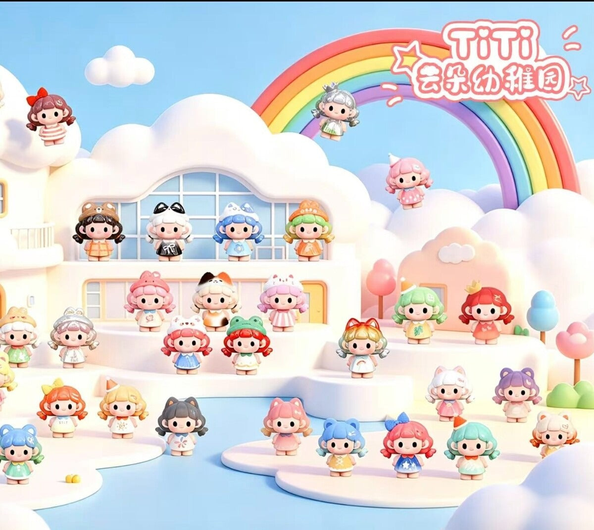 TiTi Cloud Kindergarten Series Cute Grain Blind Bag