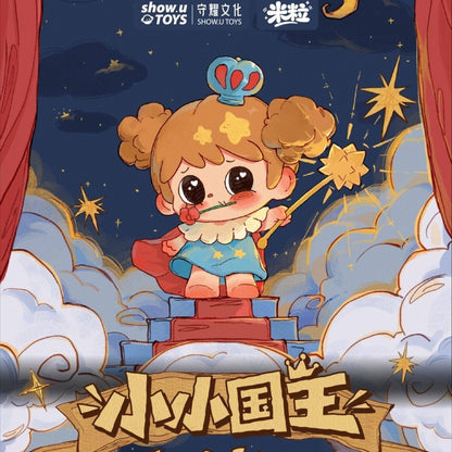Rice Grain Little King Cute Grain