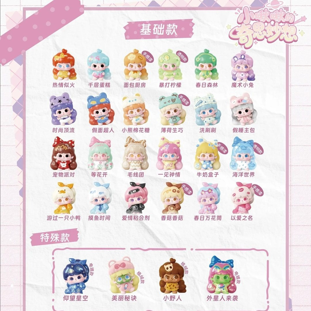 Xiao Jiujiu's whimsical and adorable ideas