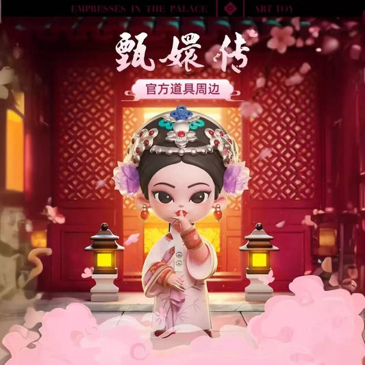 KOITAKE ART TOY EMPRESSES IN THE PALACE