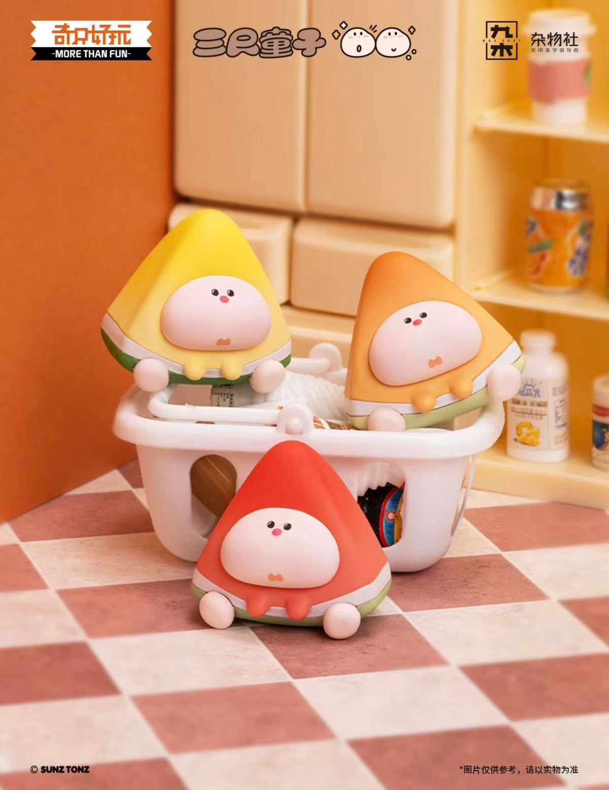 Three foot boy Snack Party Series