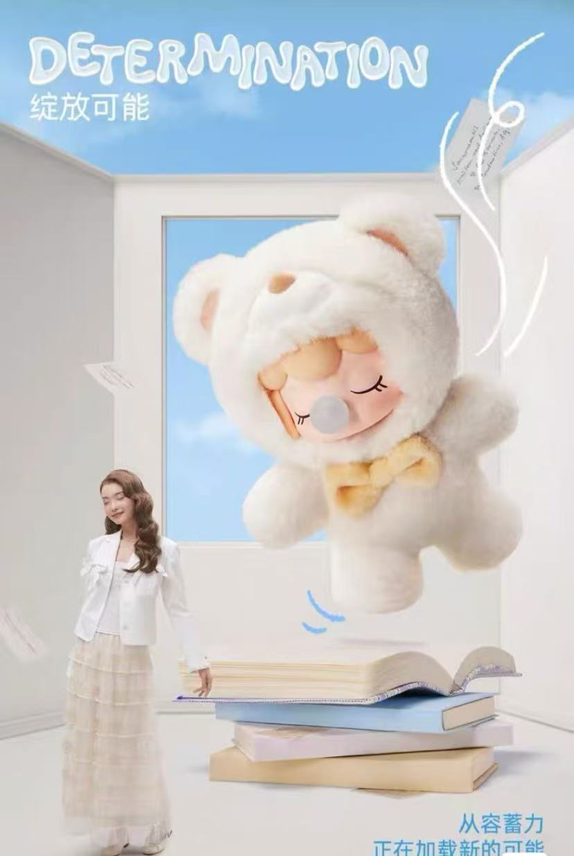 Nanci Nanqian velvet inner plush blind box