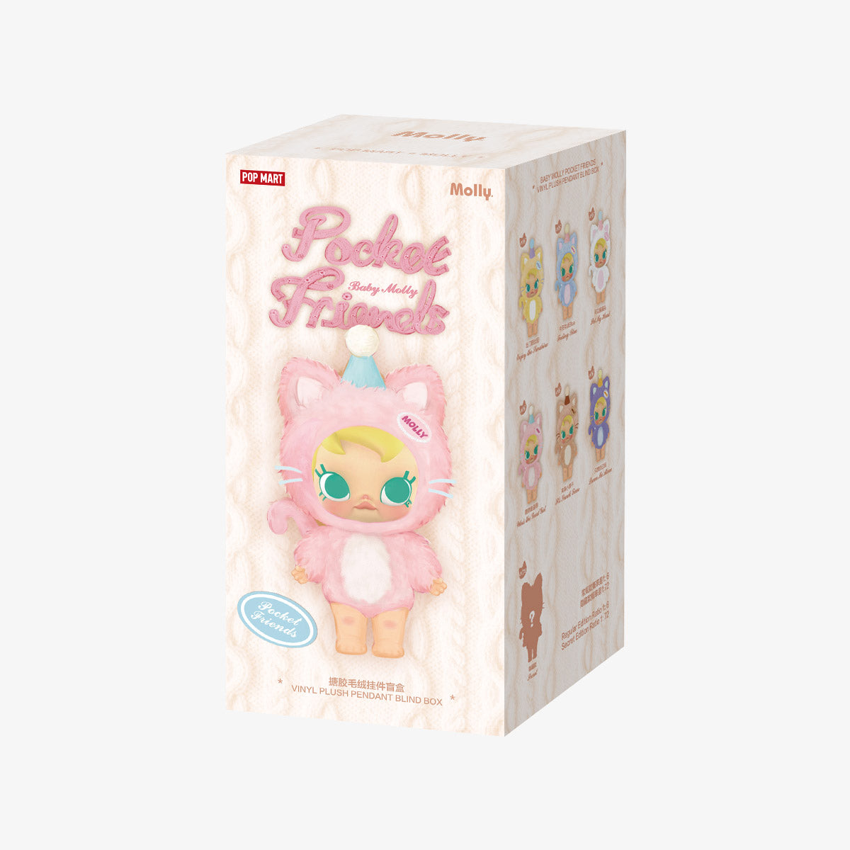 Baby Molly - Pocket Friends Series