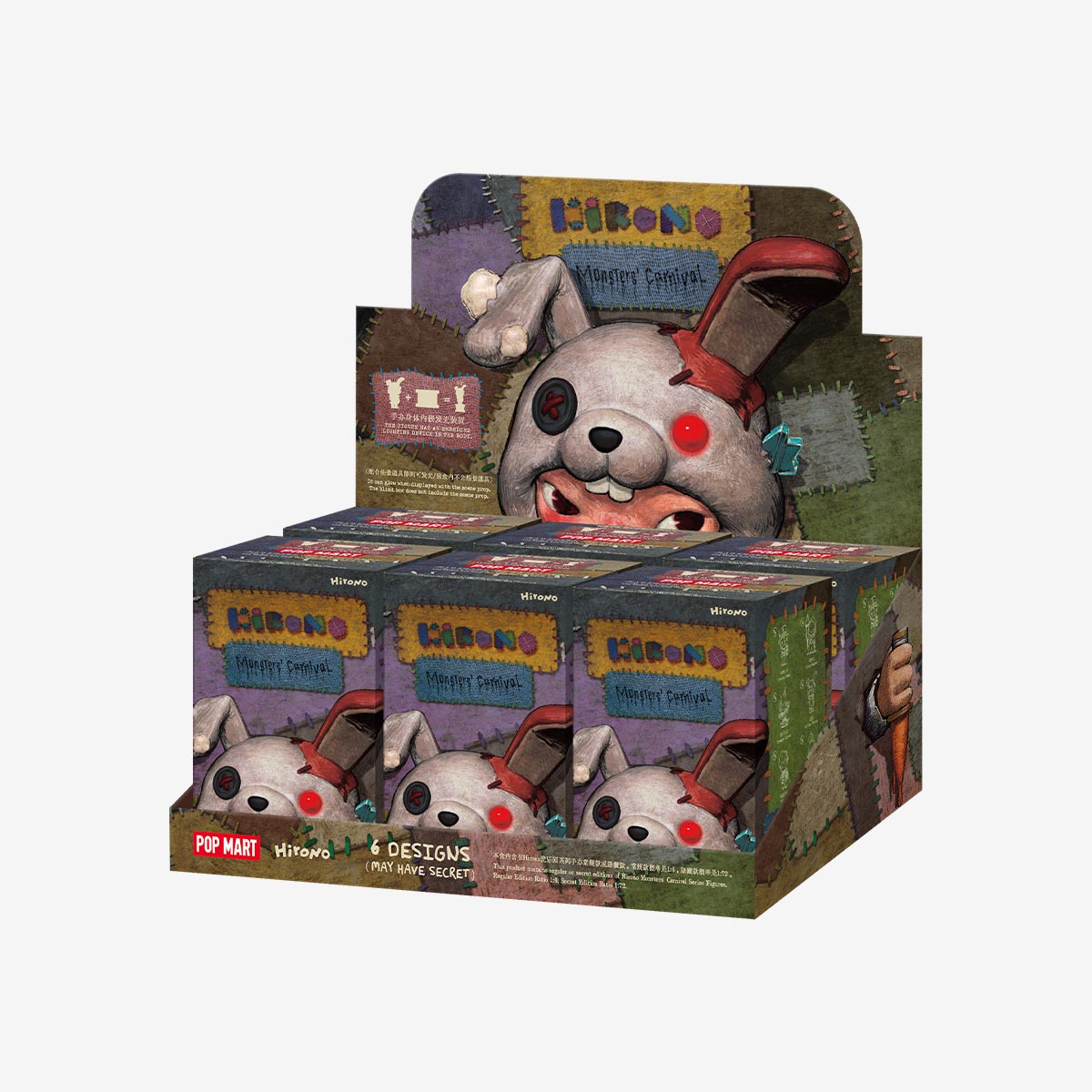 Hirono Monsters' Carnival Series Figures