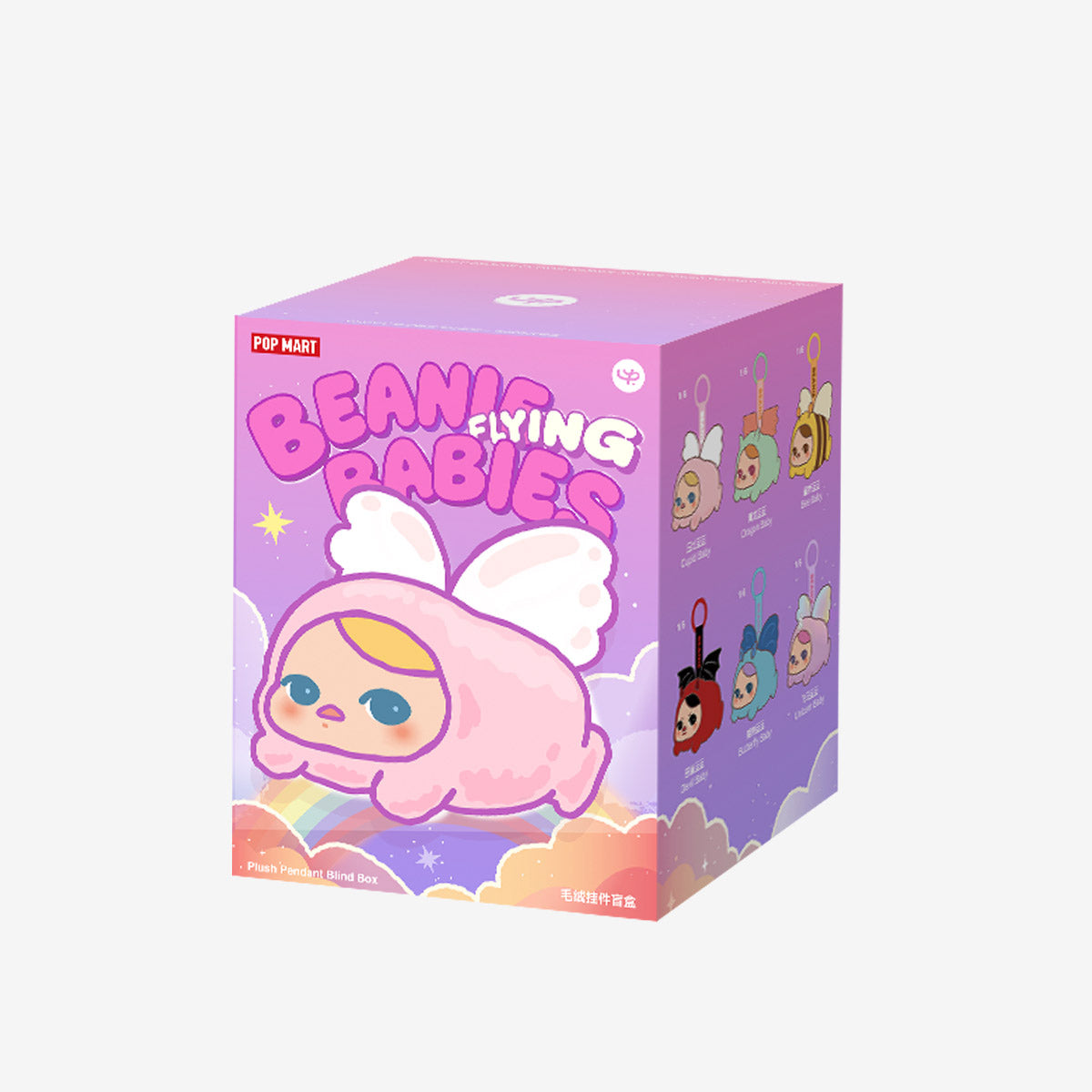 PUCKY BEANIE FLYING BABIES SERIES - Plush Pendant Blind Box