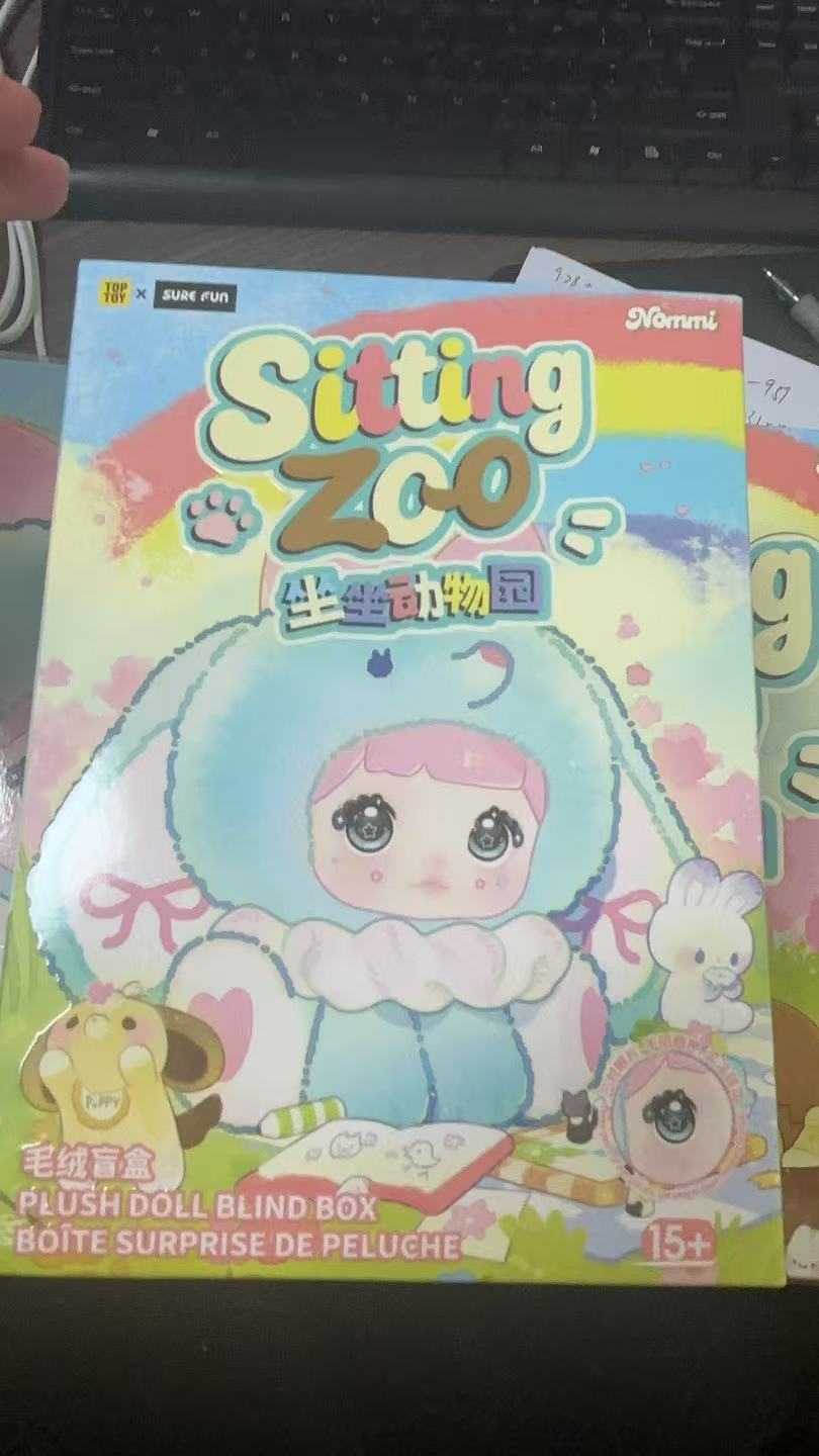 Nommi-Sitting Zoo Series Plush Doll Blind Box