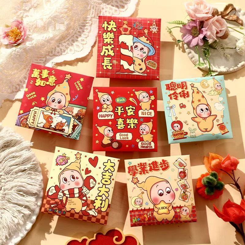 DIY Chinese Red Envelope