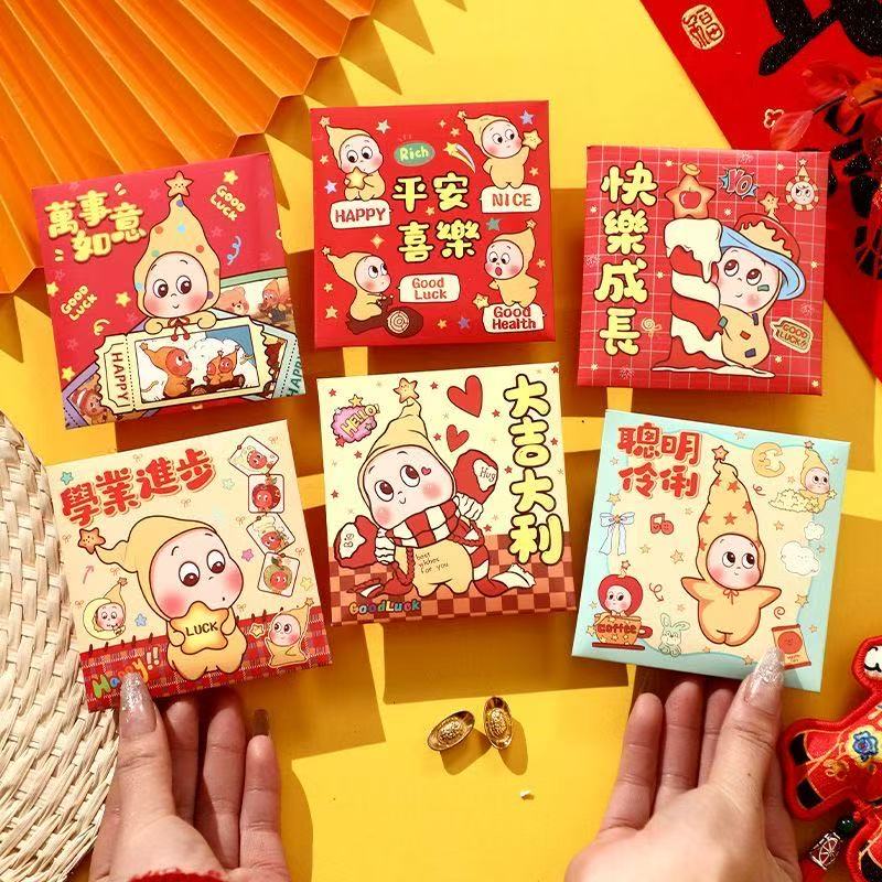 DIY Chinese Red Envelope