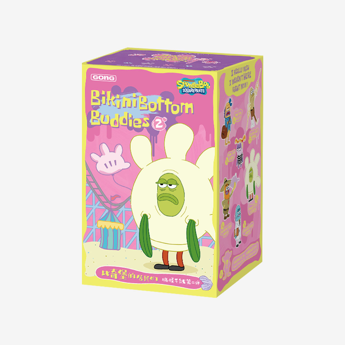 Residents of Bikini Bottom-Whimsical Plush Part2