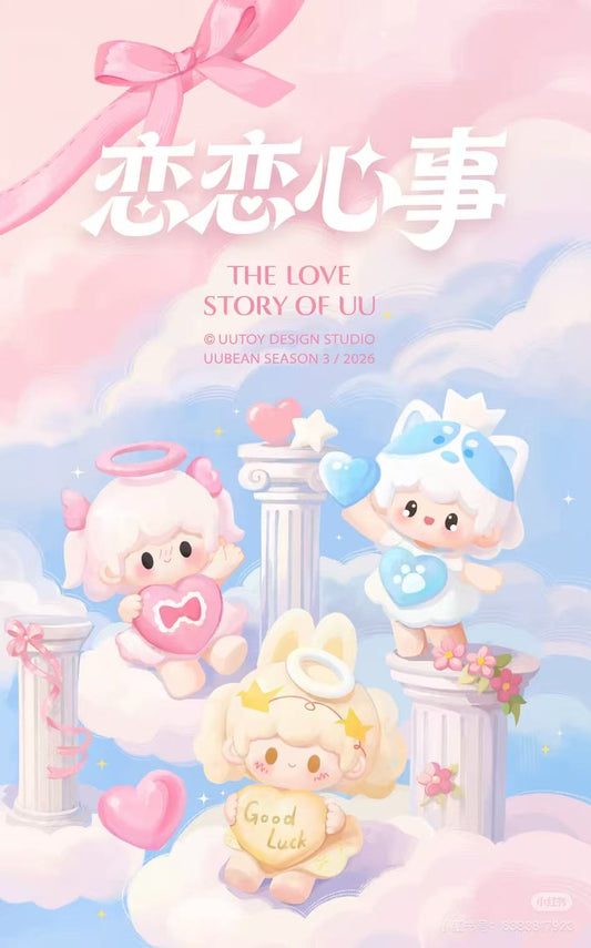 UUTOY Love Story Series