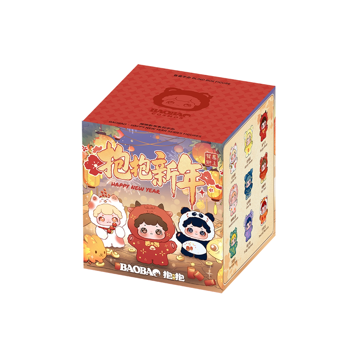 BAOBAO Pet Store Happy New Year Series Mini Figure Blind Box