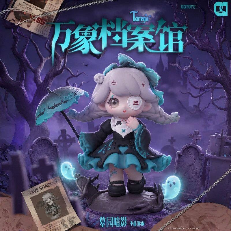 Tarena Wanxiang Archives