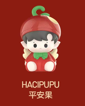 POP BEAN Christmas  Series