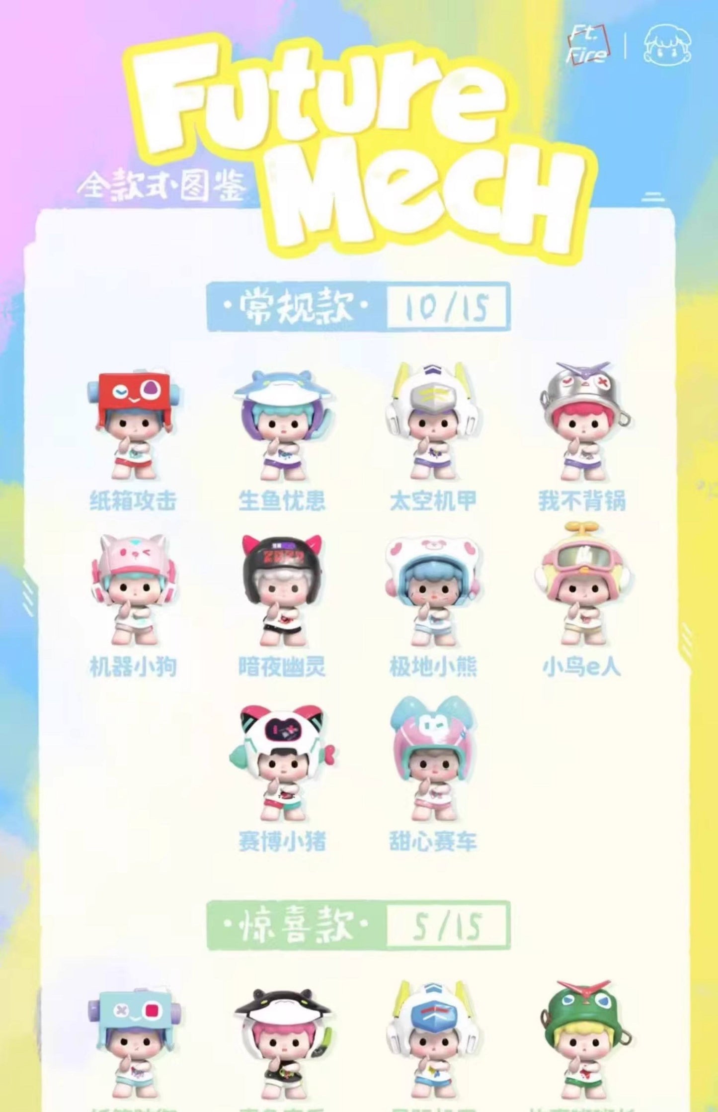 ZOZO Mini Blind Boxes