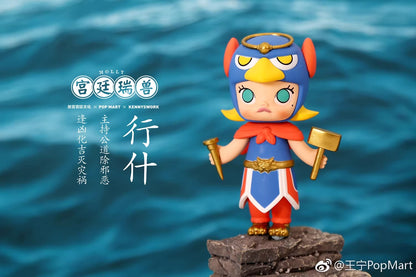 Molly Royal Auspicious Beast Blind Box