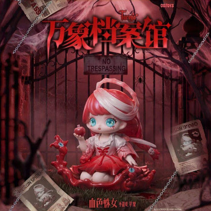 Tarena Wanxiang Archives