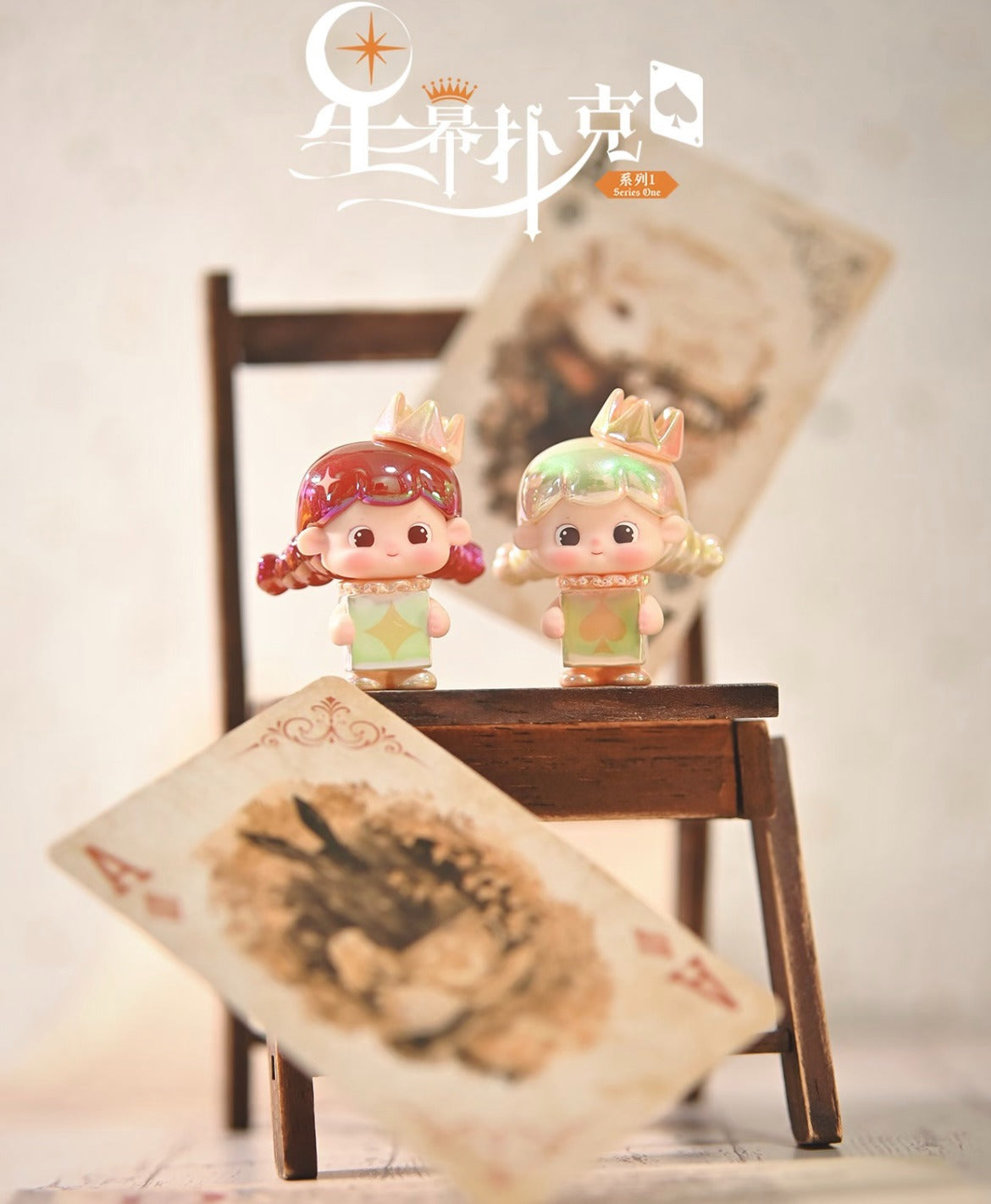 Sugar Sugar Star Screen Poker Series Cute Granules