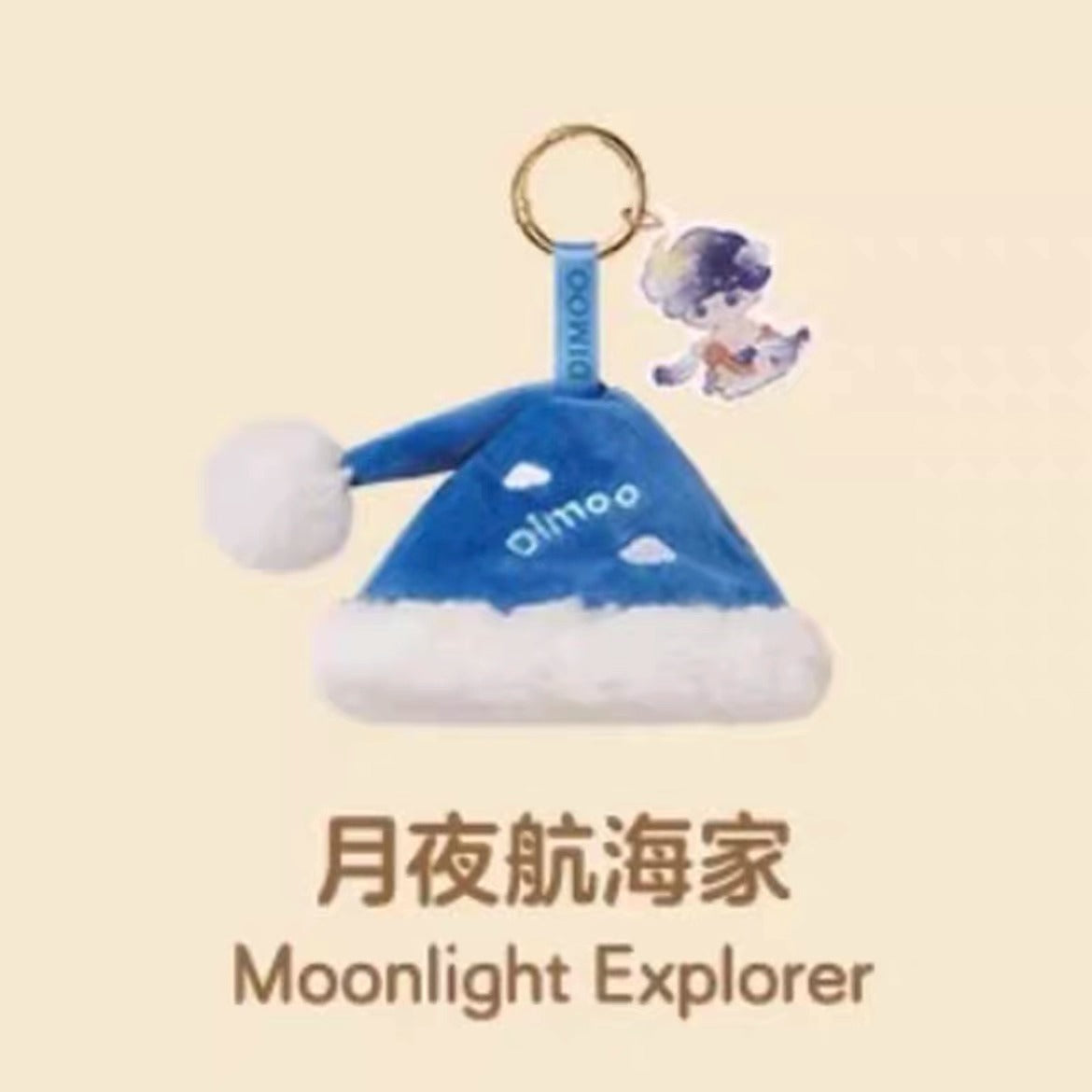 DIMOO Dream Inside and Outside Series Hat Pendant Blind Box