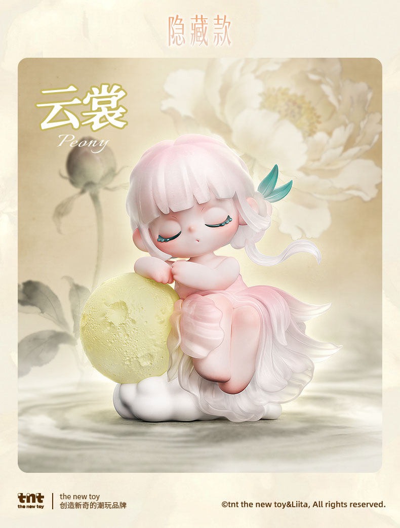 Lilita One Inkstone Series Blind Box （Pre order）