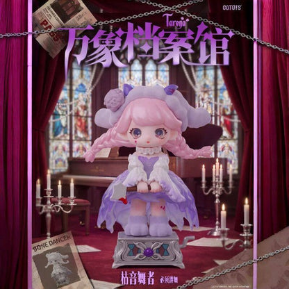 Tarena Wanxiang Archives