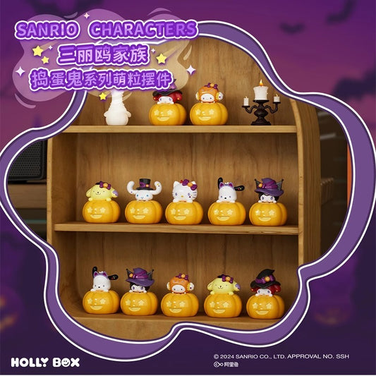 Sanrio characters Halloween Pumpkin Bean Mini Series