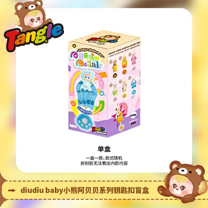 Little Bear Keychain Charm