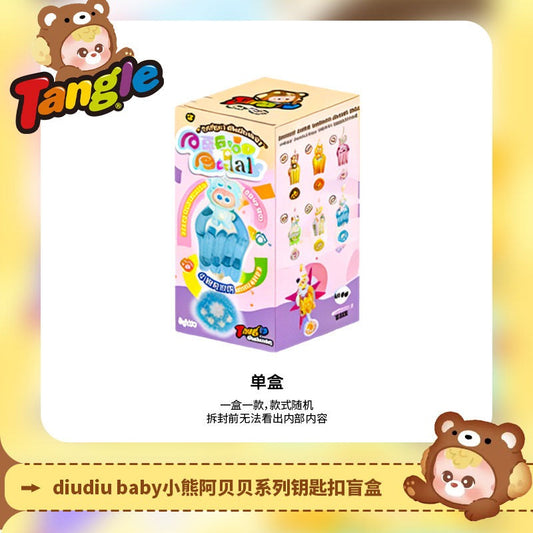 Little Bear Keychain Charm