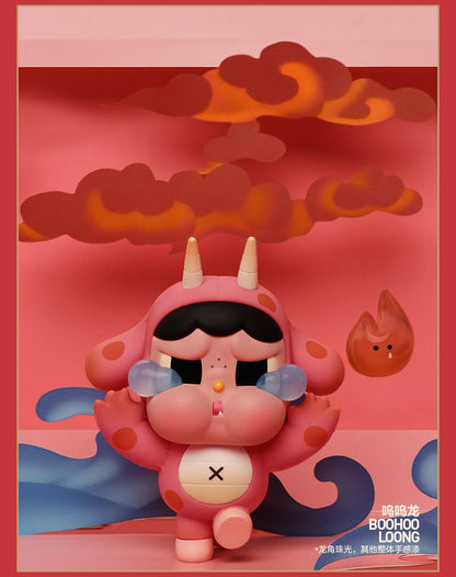The Year of the Loong Limited Dragon Chanting and Sacrifice Series