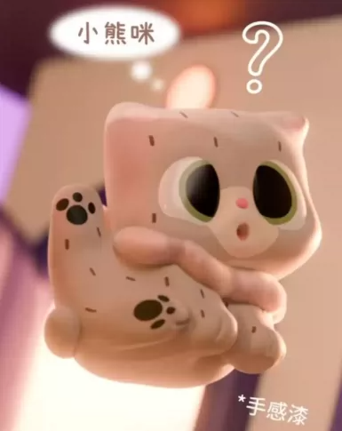 Pitty Mini Handmade Series Cute Particle Blind Box