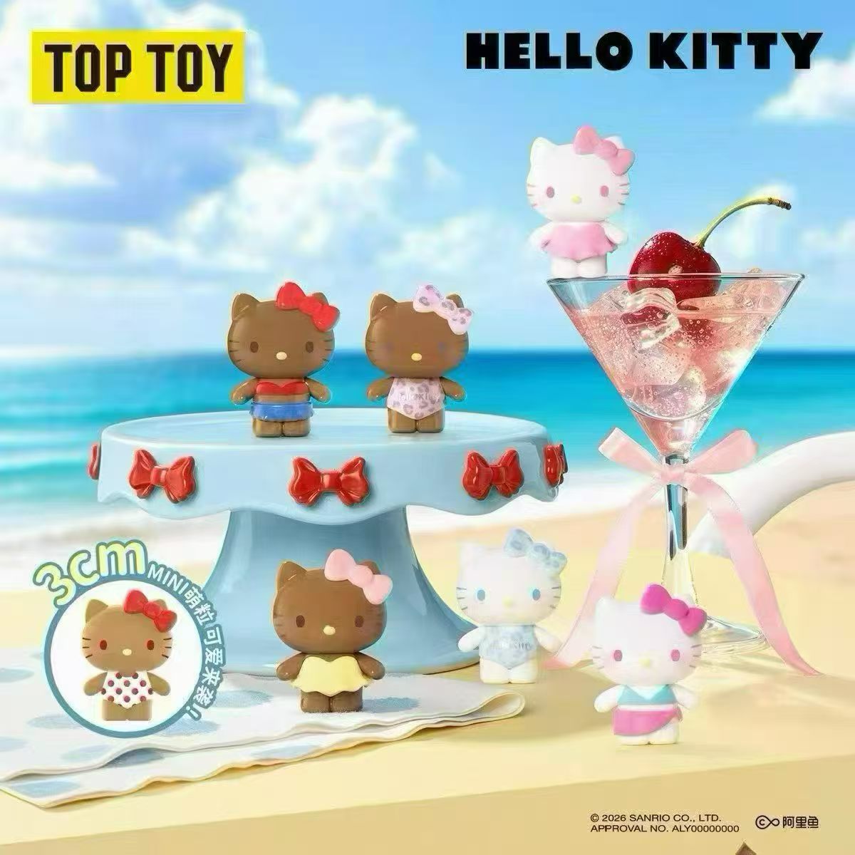 HelloKitty Colorful Swimsuit Summer Collection MINI Blind Bag