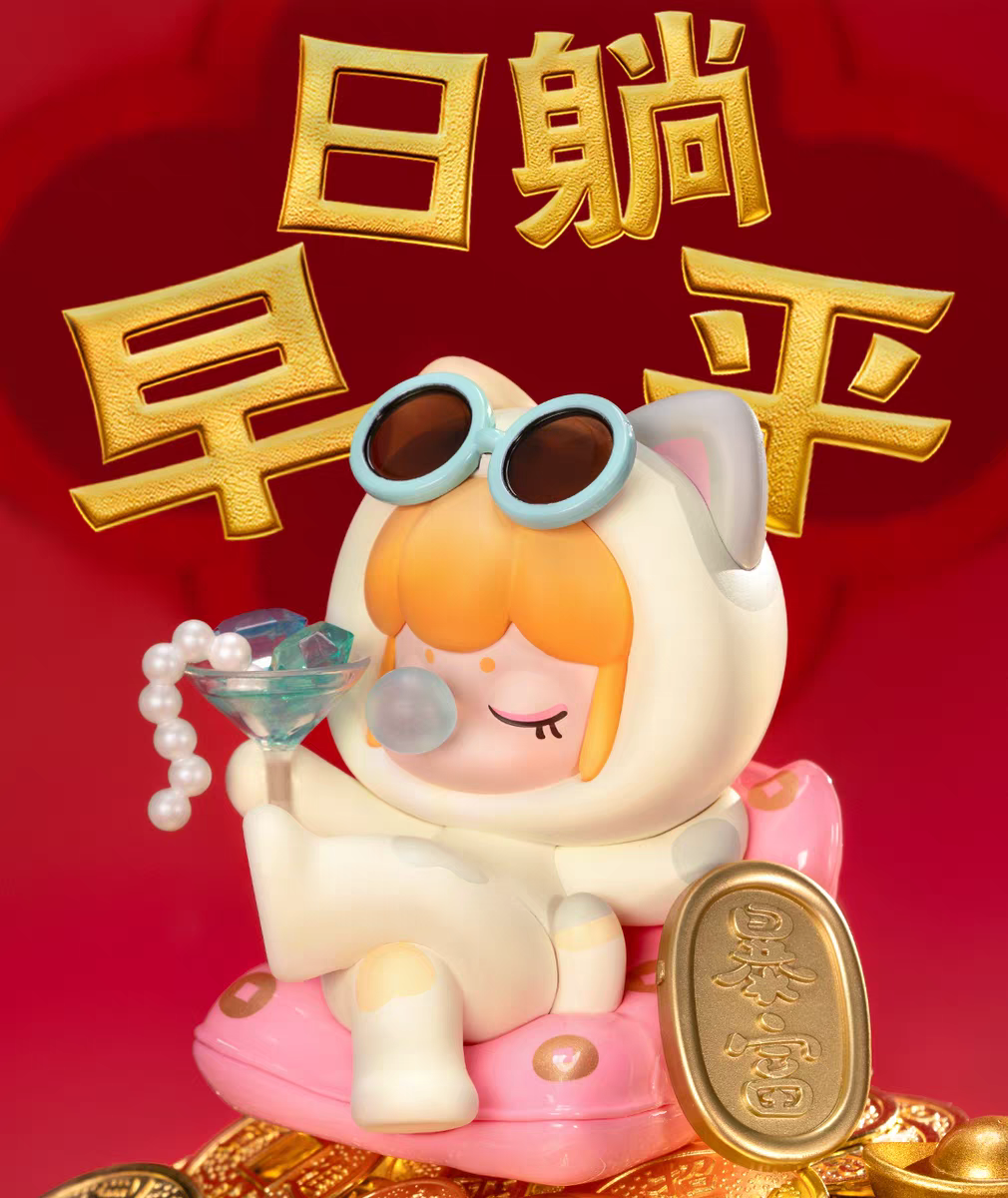 Nanci Best Wishes Series Blind Box