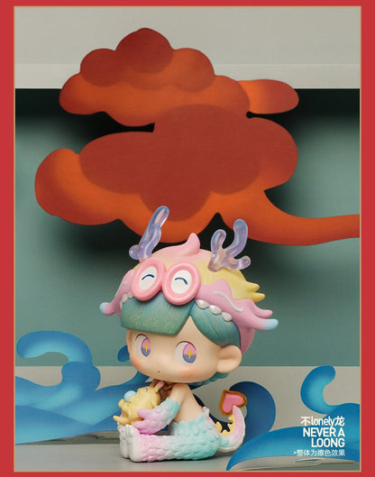 The Year of the Loong Limited Dragon Chanting and Sacrifice Series