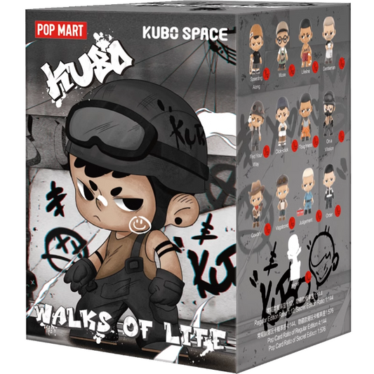 KUBO Walks of Life series