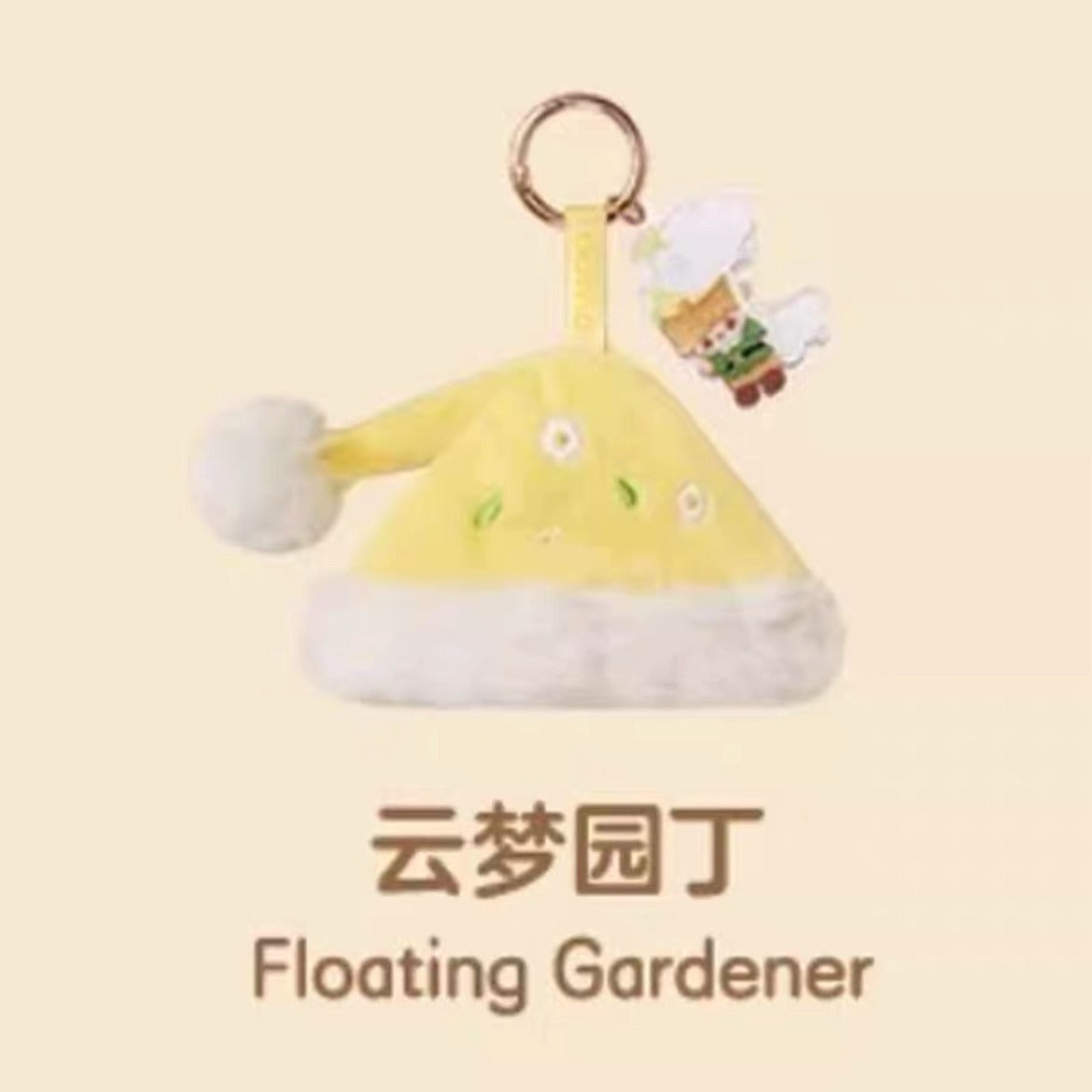 DIMOO Dream Inside and Outside Series Hat Pendant Blind Box