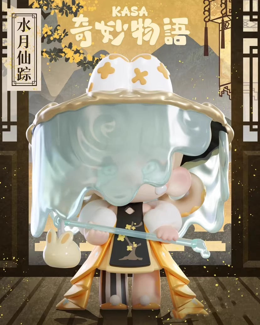 KASA Bizarre Stories Series