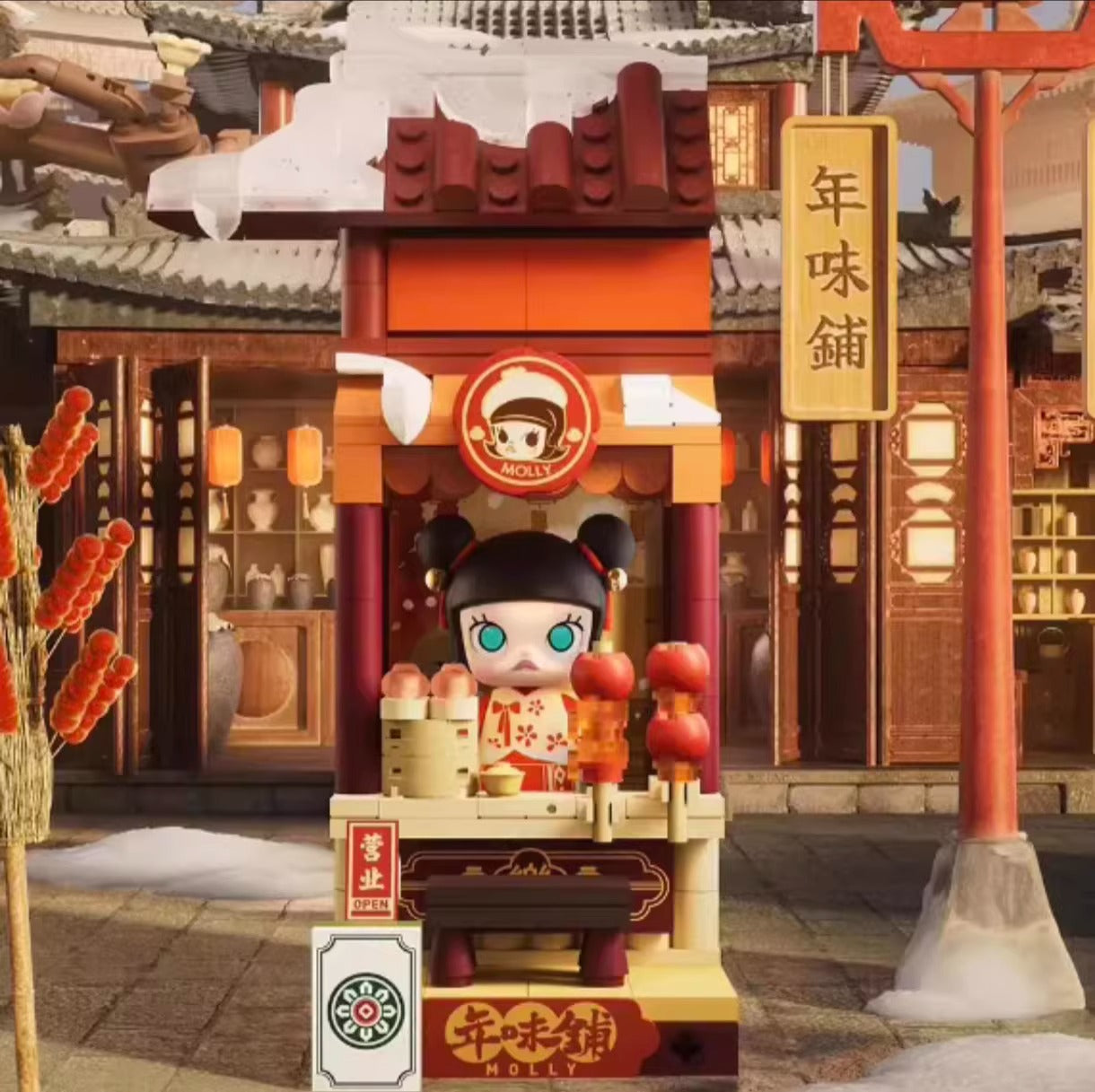 Golden Snake New Year Building Blocks